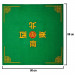 Mahjong/Pai Gow Felt