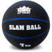 Weighted Slam Ball, 7kg 15.4lbs