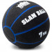 Weighted Slam Ball, 7kg 15.4lbs