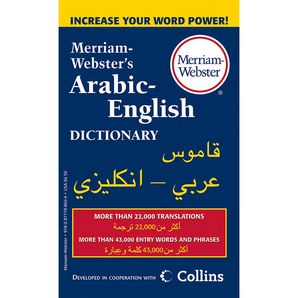 MW-8606 - Merriam Websters Arabic English Dictionary in Foreign Language